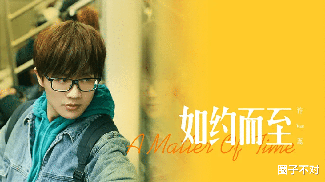 许嵩|铁树终于开花了！36岁的许嵩终于为我们安排上了一个嫂子