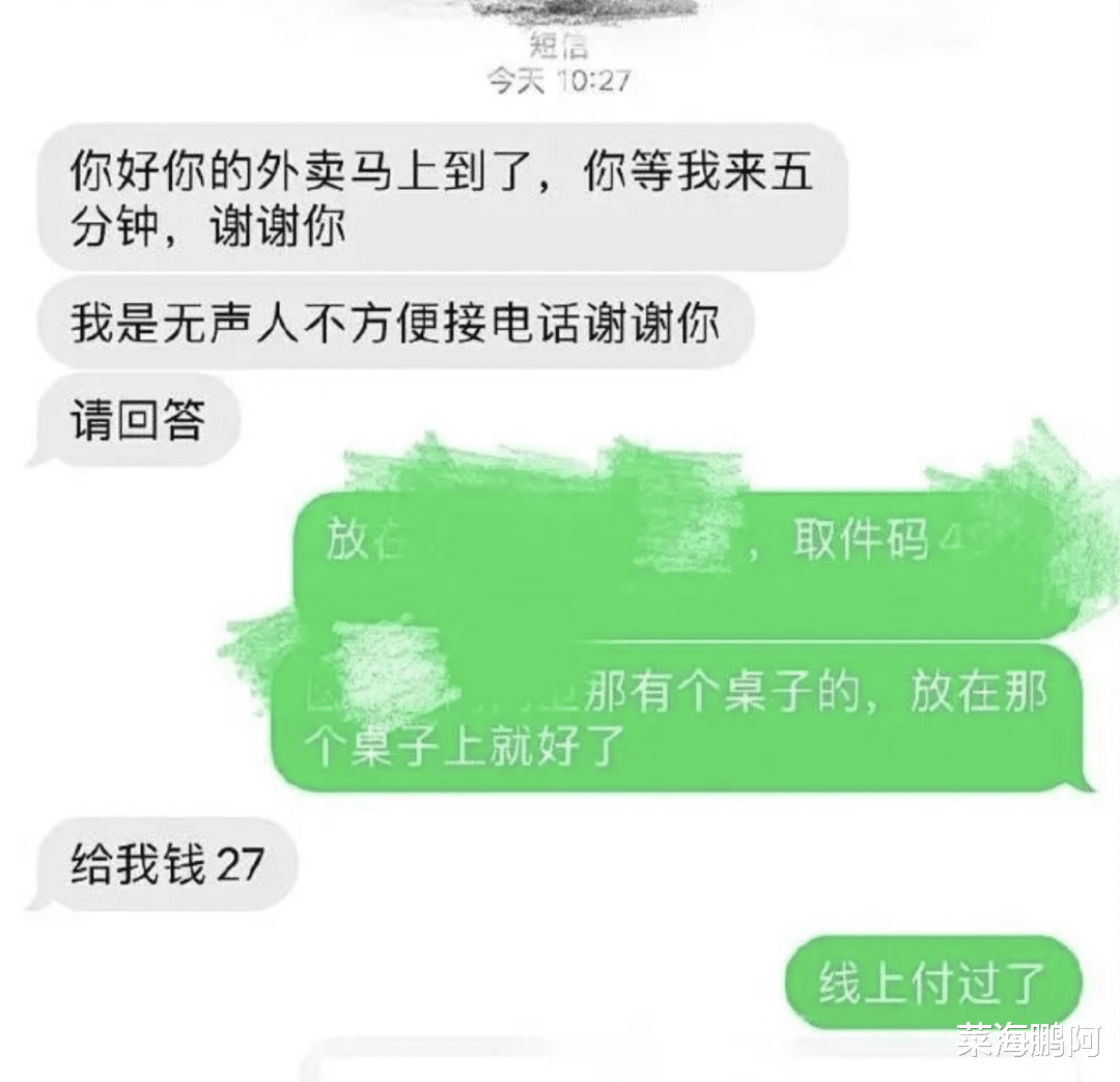 女大学生送外卖被骂哭后,最残忍的事情发生了