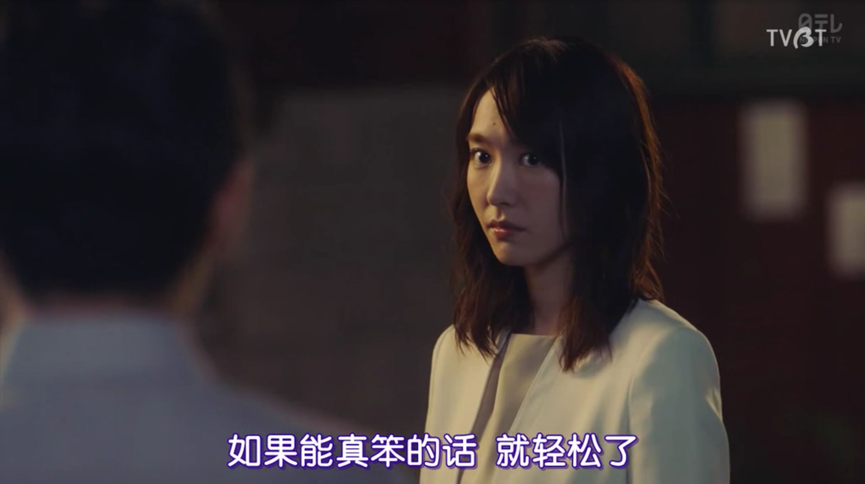 |干嘛那么不开心，像个大冤种似的