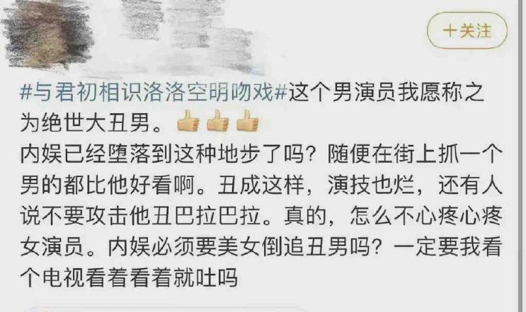 吻戏|同样是拍吻戏，把马伊琍，殷桃和李小冉放一起对比，差别就出来了