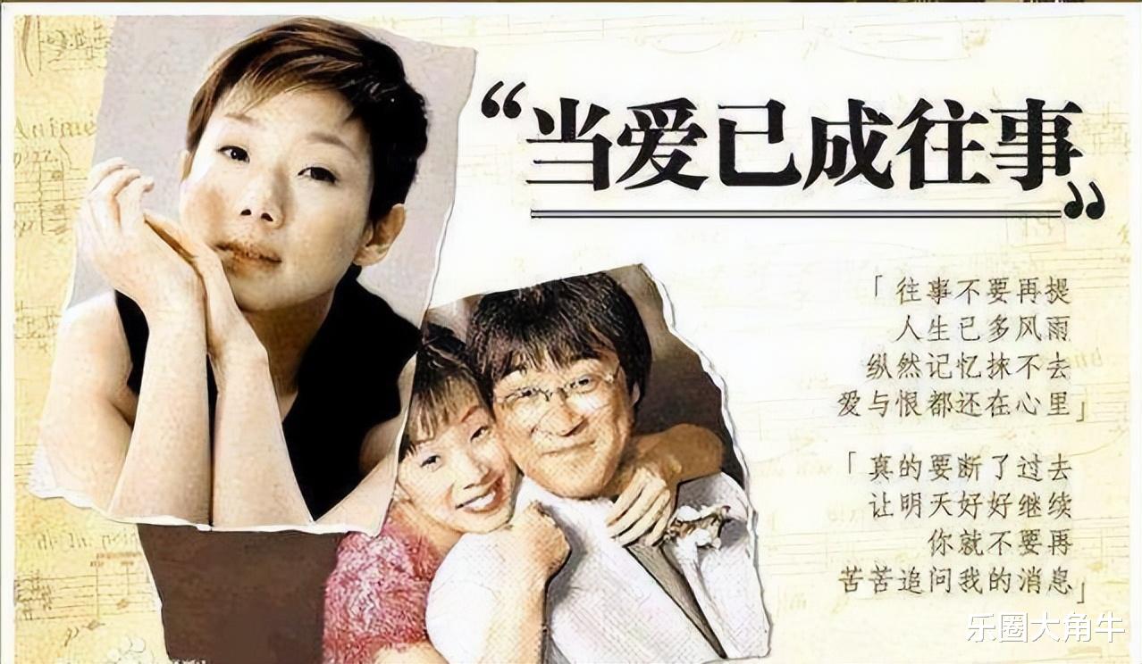 林忆莲|离婚25年后,回头再看林忆莲和李宗盛二人境遇,夫妻差距一目了然