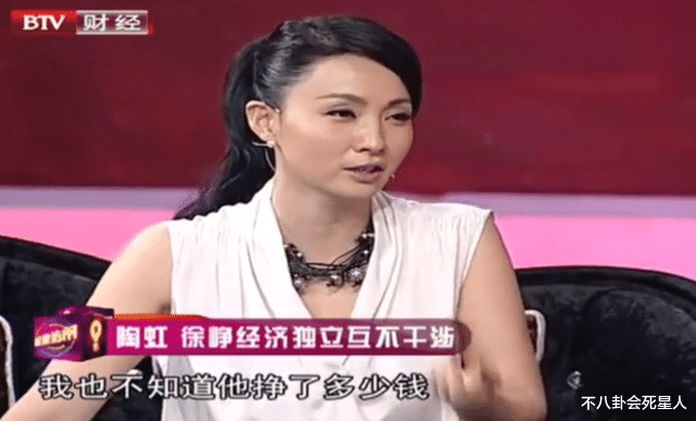 鲍蕾|买小岛、开100家餐厅，这6位不温不火的女星，背地全是大富婆