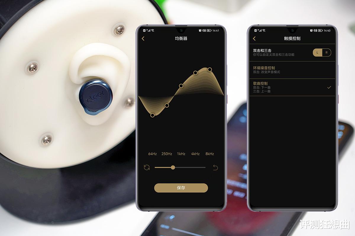 蓝牙耳机|千元级暂无对手,自适应降噪真无线,cleer轻奢蓝牙耳机试用