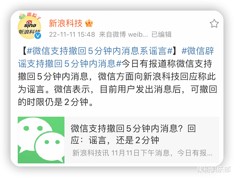 微信|微信 8.0.30 正式版发布，新功能太香了！