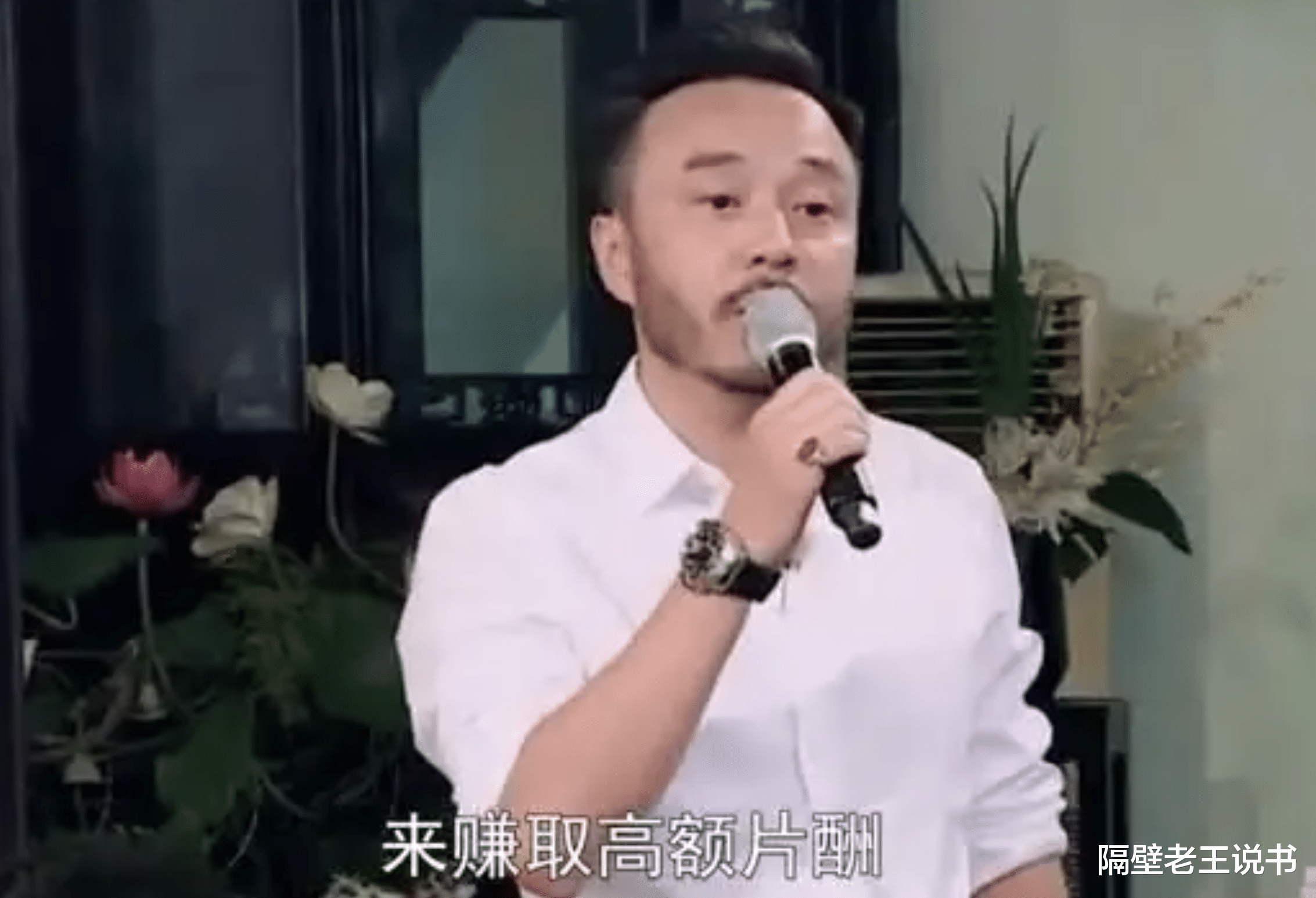 何炅|为了“钱”晚节不保的8位中老年明星！