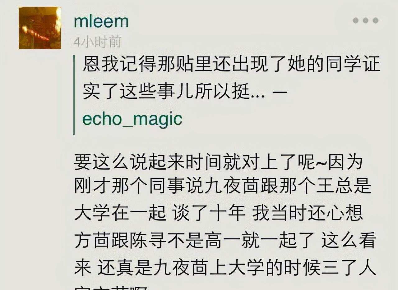 九夜茴|娶娇妻还出轨、一怒转账几亿！吴亦凡被抓以后，曾捧他的人也完了