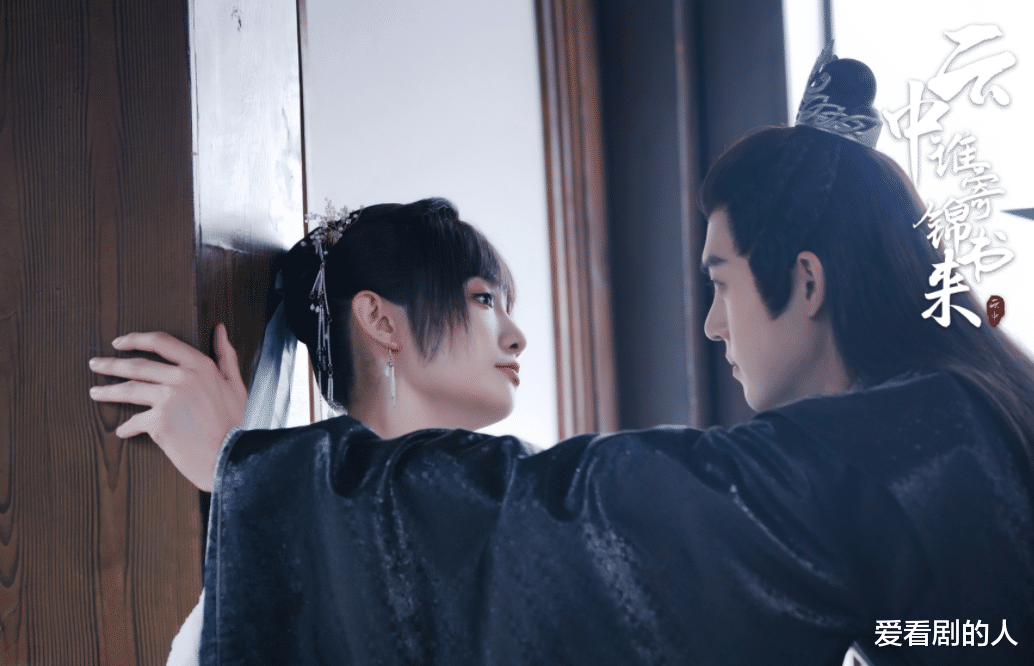 谢彬彬|云中谁寄锦书来:沈鱼火中救周悦,改变齐璋态度,谢彬彬打戏精彩