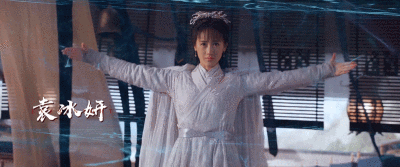 袁冰妍 女配长成这样，女主还是直接躺平算了。