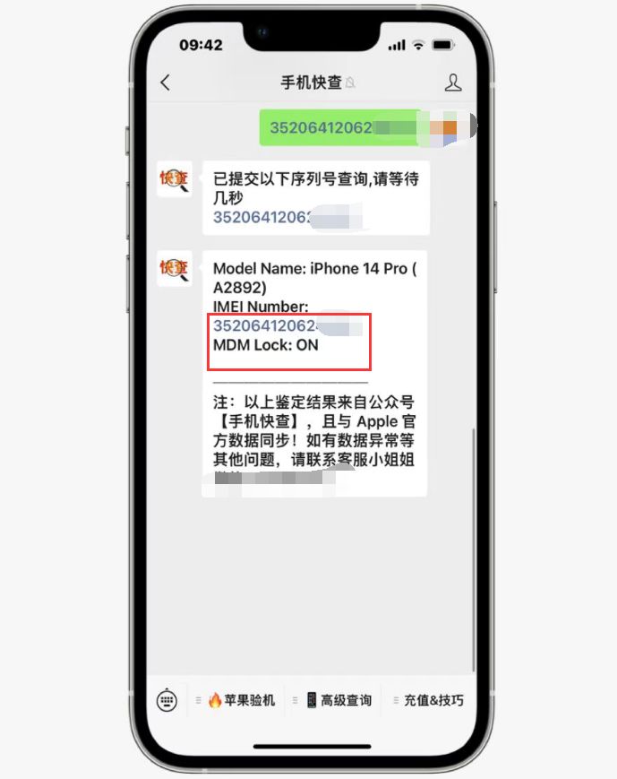 iPhone|网友含泪4000出售iPhone14Pro，只用了6天就被反锁！