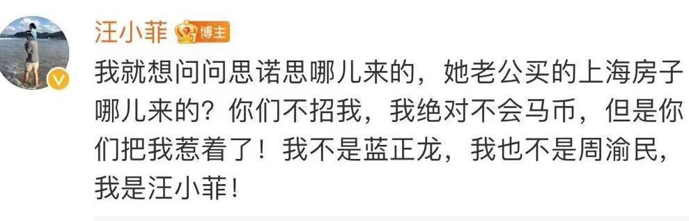 汪小菲|汪小菲放话争回孩子抚养权，透露马上飞台北，并要曝光小S黑料
