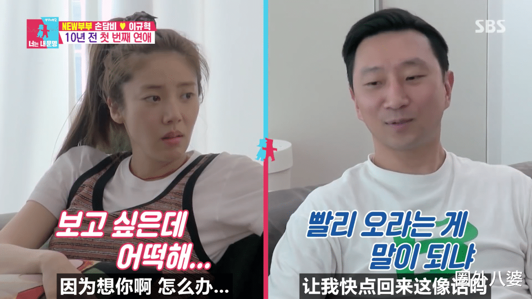 孙淡妃|恋爱四个月高速宣布结婚的明星情侣，竟坦言十年前就恋爱过？