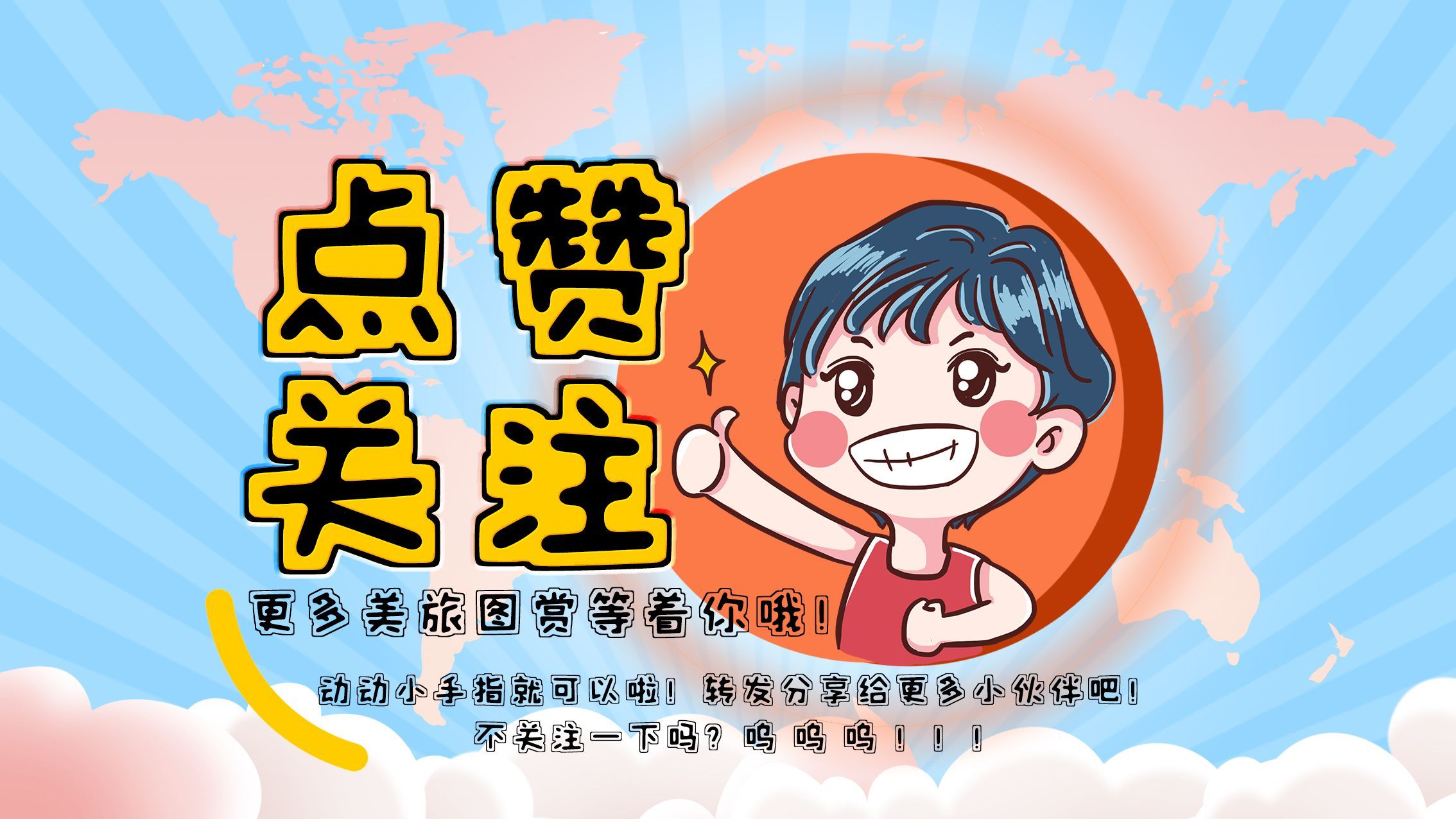 川西|1次秋日川西,相当于走遍半个中国