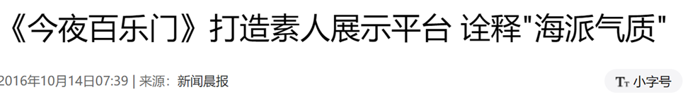 金靖|4年同窗3年北漂，金靖大红大紫后，始终不忘刘胜瑛