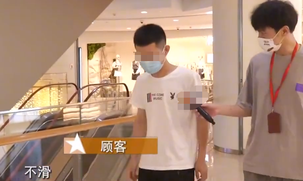 “我在你这摔倒,你必须赔钱!”