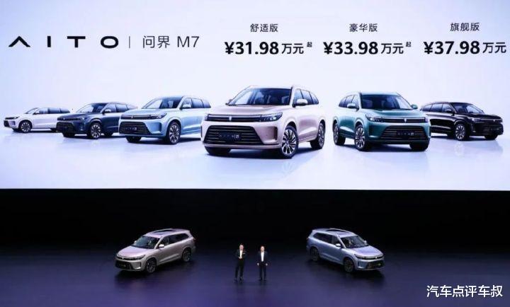 华为|【车叔观察】冰火两重天！华为造车路在何方？