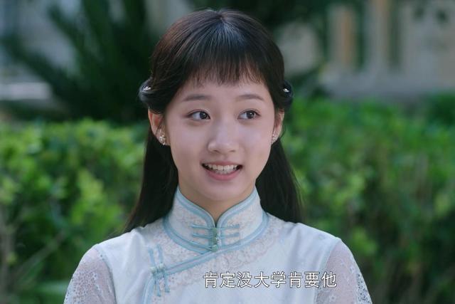 来自星星的你|《流光之城》容芳桦篇-不幸之后的顽强成长，塞翁失马焉知非福