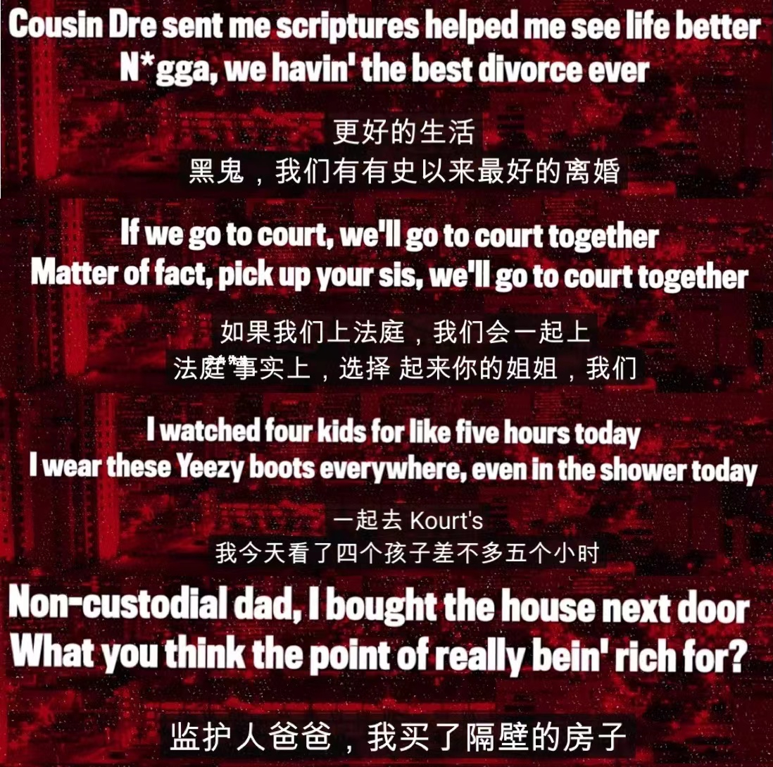 侃爷|侃爷有新欢却不忘前妻，新歌歌词醋意满满，声称要打卡戴珊新男友