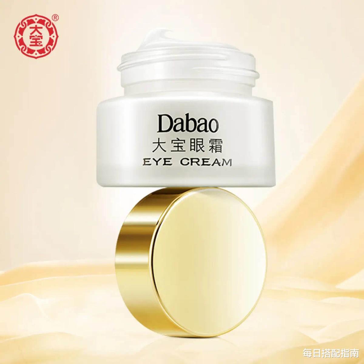 眼霜 女生多大需要涂眼霜?不是25岁也不是30岁,大部分人或许搞错了