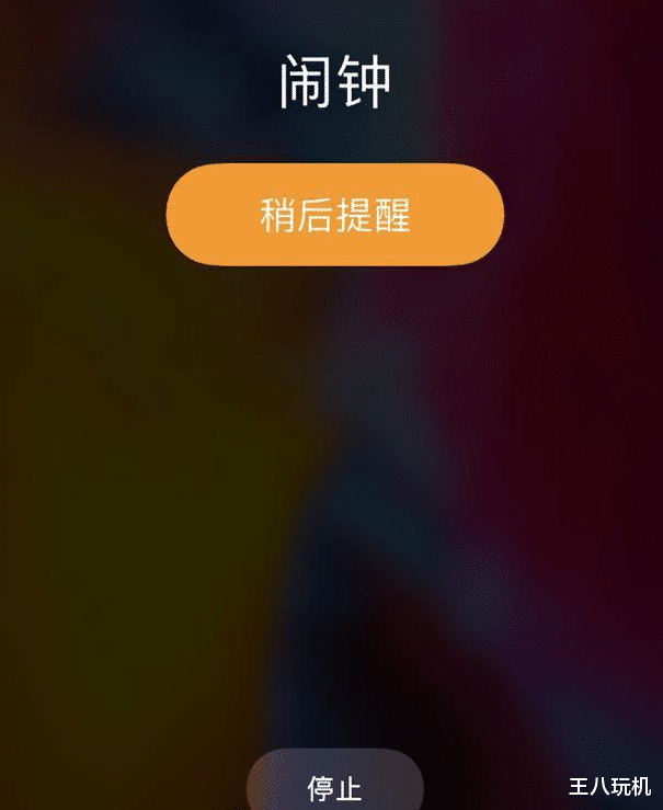 算法|为什么苹果不做节假日闹钟等简单功能?