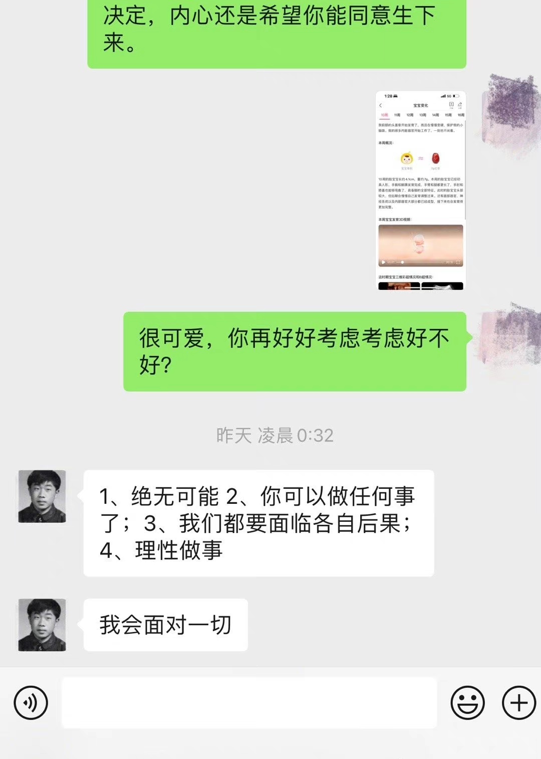 刘亦菲|娶娇妻还出轨、一怒转账几亿！吴亦凡被抓以后，曾捧他的人也完了
