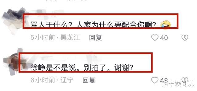 徐峥|徐峥一家现身国外机场!被求合影不成遭辱骂,疑13岁女儿近照曝光