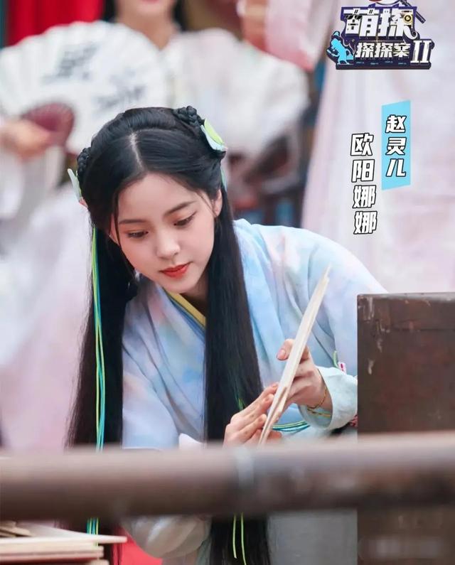 林月如|杨颖版林月如好美，剑圣杨迪喜感强