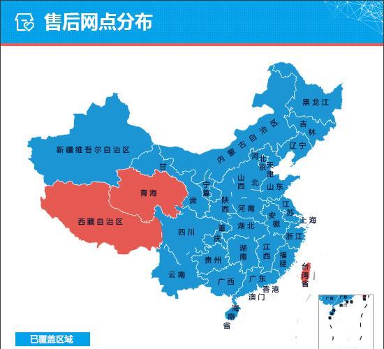 质选车：携手华为几何G6能否获得更多青睐