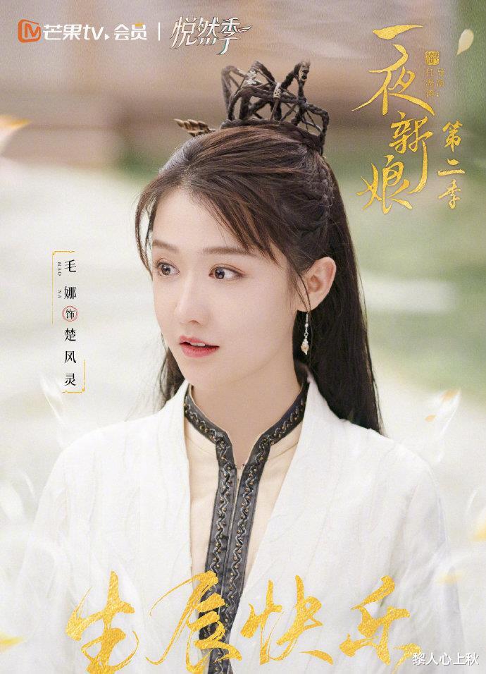 靳东|5.30剧:唐艺昕 孙莉 刘亦菲 邓家佳 庄达菲 靳东 李承铉 张雨绮 王鹤棣