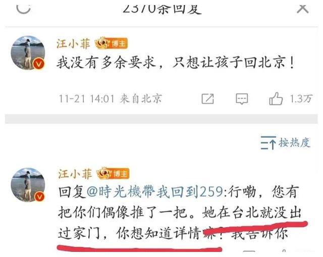 大S|汪小菲实锤大S婚内出轨，大S人设崩塌，网友：悲惨人生才刚开始