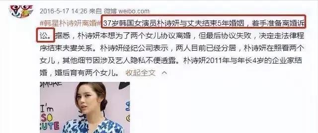 徐睿知|出轨、酒驾、霸凌…这6位知名韩国演员，到底在“作”什么