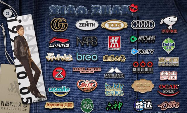 倪妮|为避免误会，品牌调整说法，肖战粉丝：本该如此