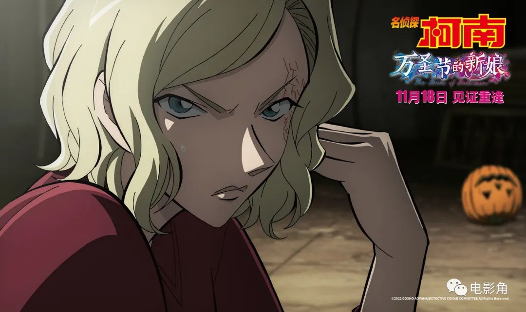 名侦探柯南|《名侦探柯南:万圣节的新娘》:超级无敌小学生拯救万圣节