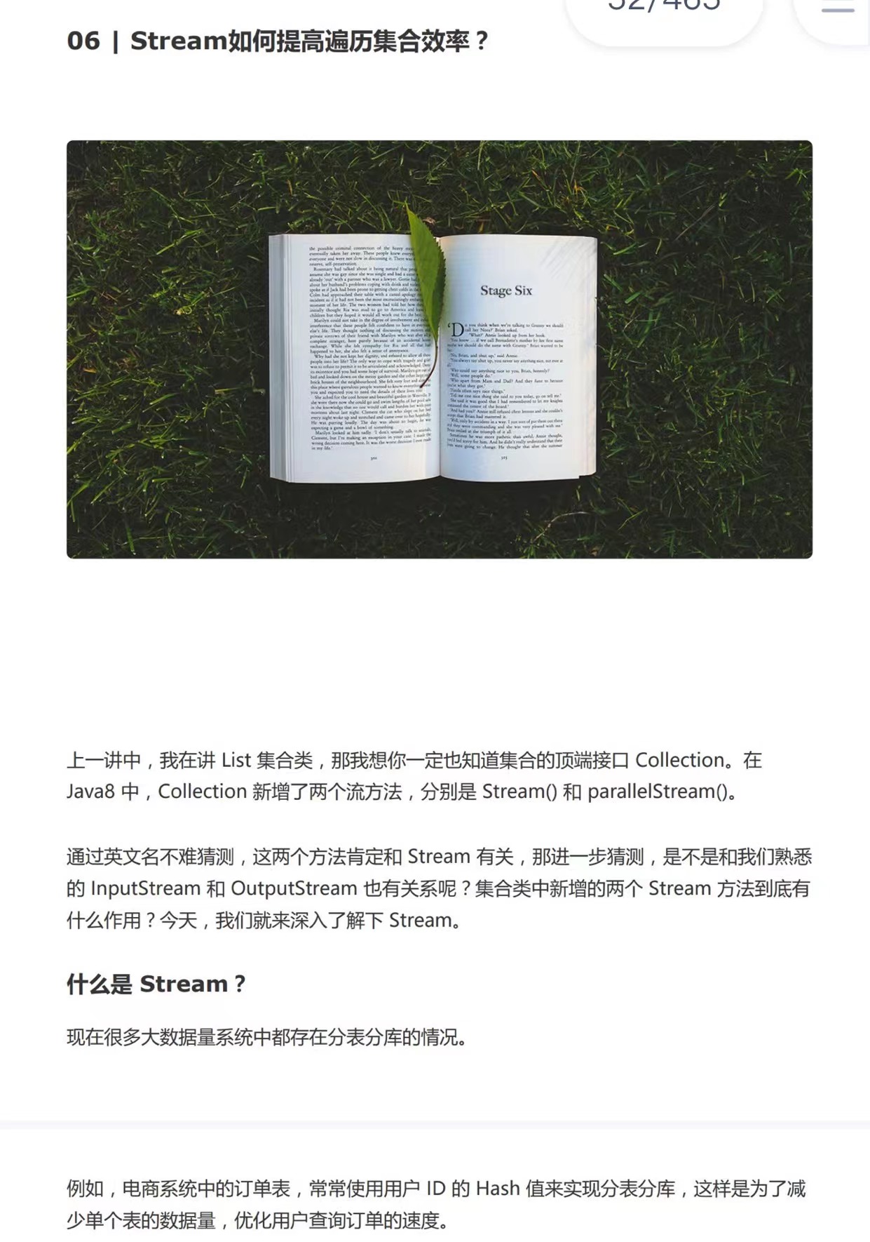 阿里巴巴|下载量破千万!阿里巴巴的Java性能调优实战手册,超详细