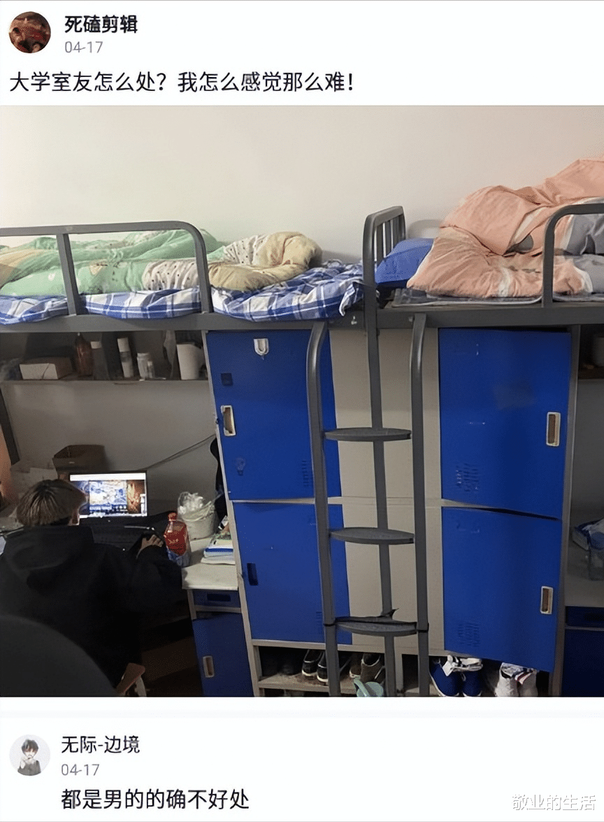 |“三大运营商都确认过了,说不是他们的线,”人是早上走的很安详