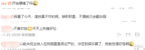 王冰冰|王冰冰被骂“小三”后复出，转行当演员？遭网友群嘲：你还是回去当记者吧！
