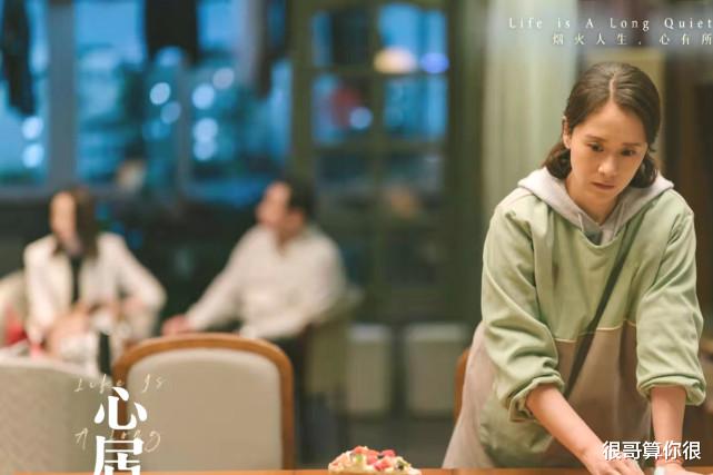 严晓频|《心居》中的熟脸不少,认出了苏大强的保姆,没认出严晓频的姑姑