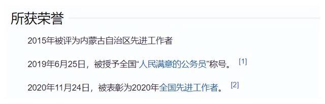 李少莉处理结果公布后，或许会让大家很失望！体制内领导泼了凉水