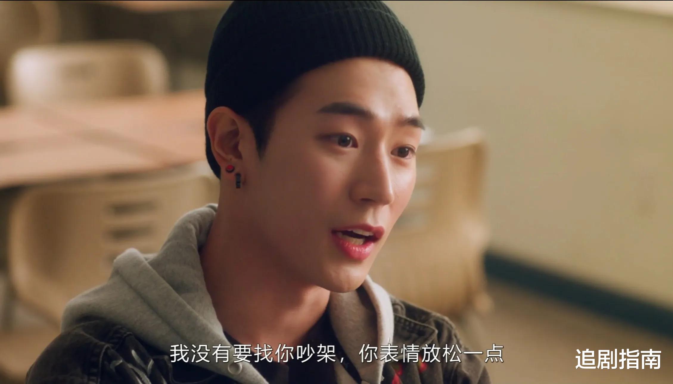 语义错误|韩剧《语义错误》高颜值来袭！傲娇学弟与腹黑学长，都给我磕起来