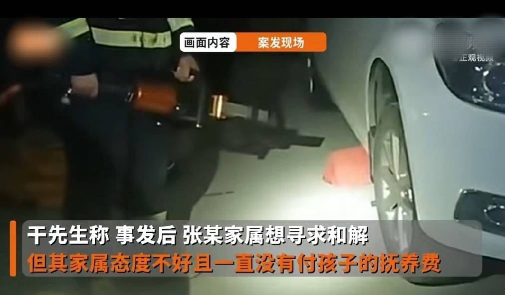 丈夫开车碾轧妻子被认定是“过失致人死亡”?