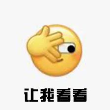 孙俪|孙俪地铁花式睡觉,网友:没有困难的工作,只有勇敢的打工人!