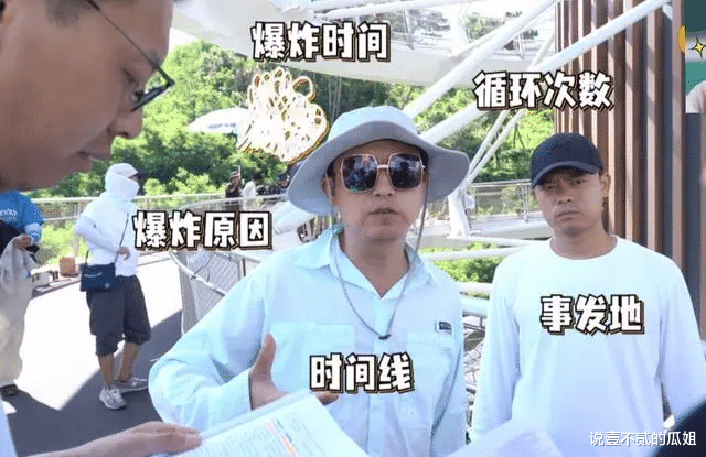 白敬亭|靠明星大侦探杀出一条血路的白敬亭,又要凭《开端》开启男主之路