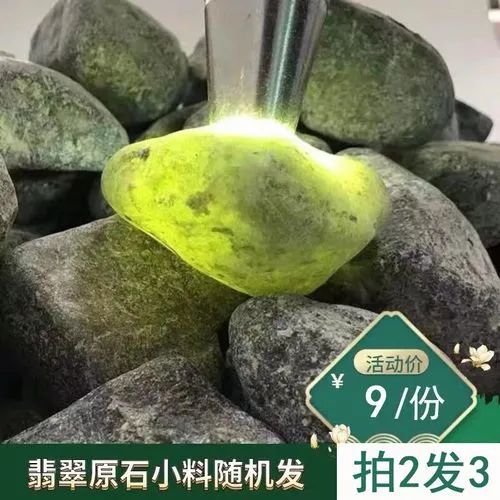 翡翠|直播间购买翡翠原石被骗能退款吗？主播骗我值钱