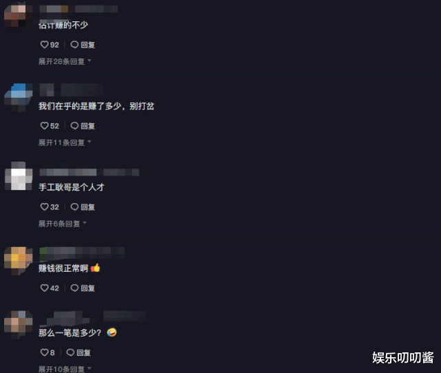 短视频|张同学成名后综艺首秀，耿直自曝连夜买票，笑“怼”嘉宾拒谈收入