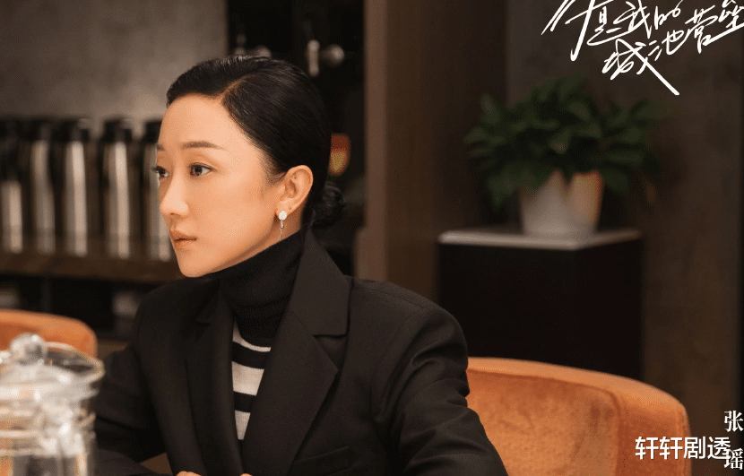 王真儿|张瑶、王真儿出演婚姻成长励志剧《妻子的选择》定档6月6日开播！