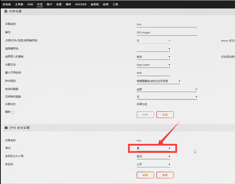 硬盘|PN41部署Unraid开心版&虚拟黑群晖DSM7.0保姆级教程
