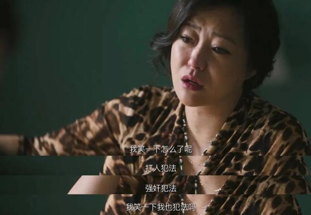 她和她的她|没有“大女主”的《她和她的她》,却比所有的大女主爽剧都更值得看