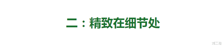 穿衣搭配 “百亿老太”苇青：扮丑卖惨只是表象，穿衣大方不俗气才是真优雅