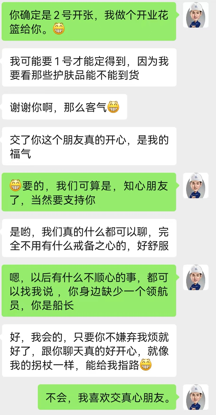 邓文迪 亲姐妹可以合伙开店吗?