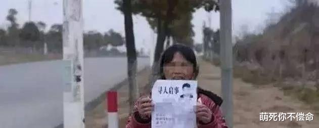 丈夫失踪8年后,婆婆下葬时儿媳翻到一封信,原来丈夫竟不是失踪