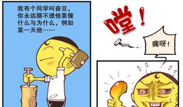 天赐良缘|娘娘腔奋豆“千娇百媚”，星太奇“缺氧窒息”，老古：天赐良缘！